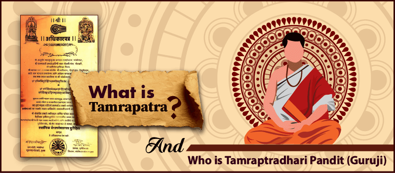 What Is Tamrapatra