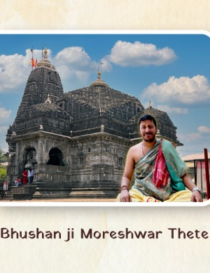 Bhushan Thete